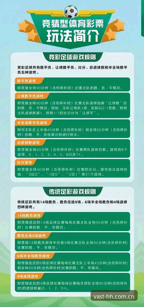 如何通过浩瀚体育娱乐平台开启更流畅的赛事体验?从版本升级到用户反馈全面解析