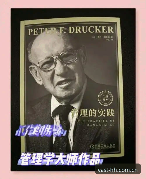 体育总监实战心得：从拉比奥转会看顶级管理者的决策艺术